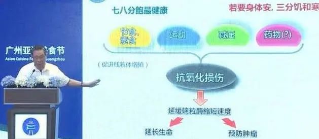 钟南山院士提醒中老年人：做好这五件事，更有利于身体健康
