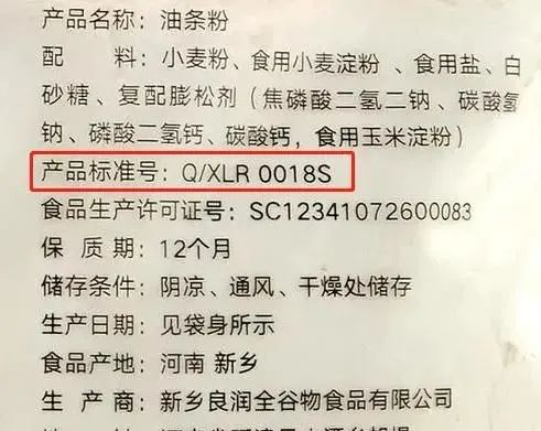 面粉不是越贵越好，内行支招：面袋上找4个“词”，优质又好吃