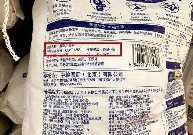 面粉不是越贵越好，内行支招：面袋上找4个“词”，优质又好吃
