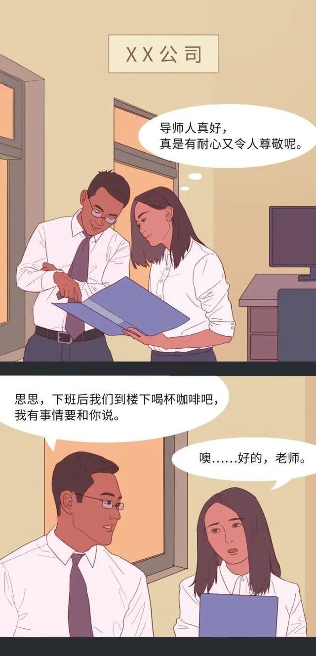 你知道啥是“灰色强奸”吗？它的可怕之处在哪里？网友：涨知识了