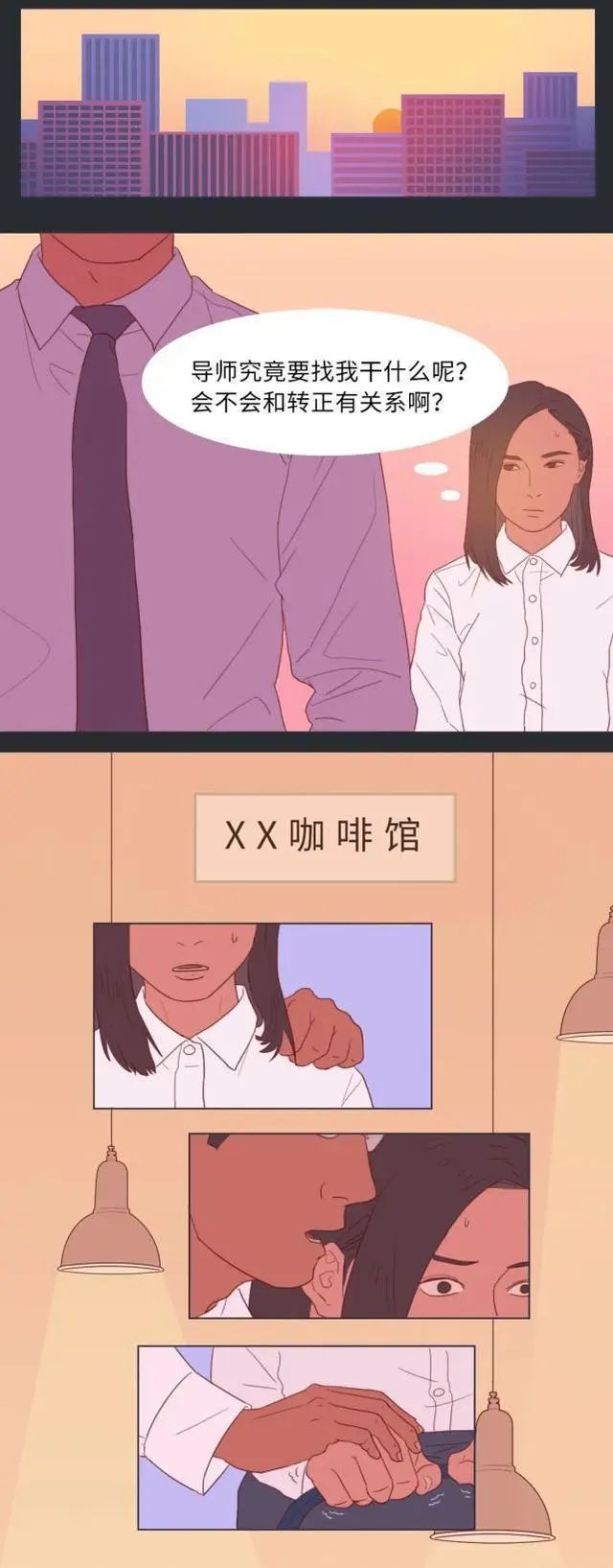 你知道啥是“灰色强奸”吗？它的可怕之处在哪里？网友：涨知识了