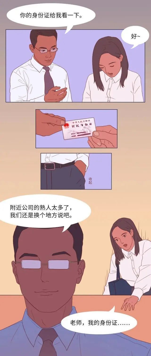 你知道啥是“灰色强奸”吗？它的可怕之处在哪里？网友：涨知识了