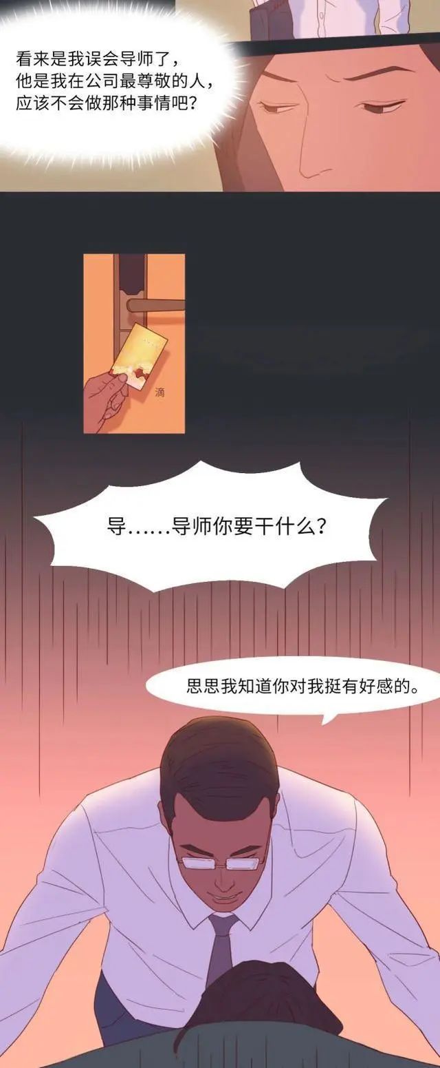 你知道啥是“灰色强奸”吗？它的可怕之处在哪里？网友：涨知识了