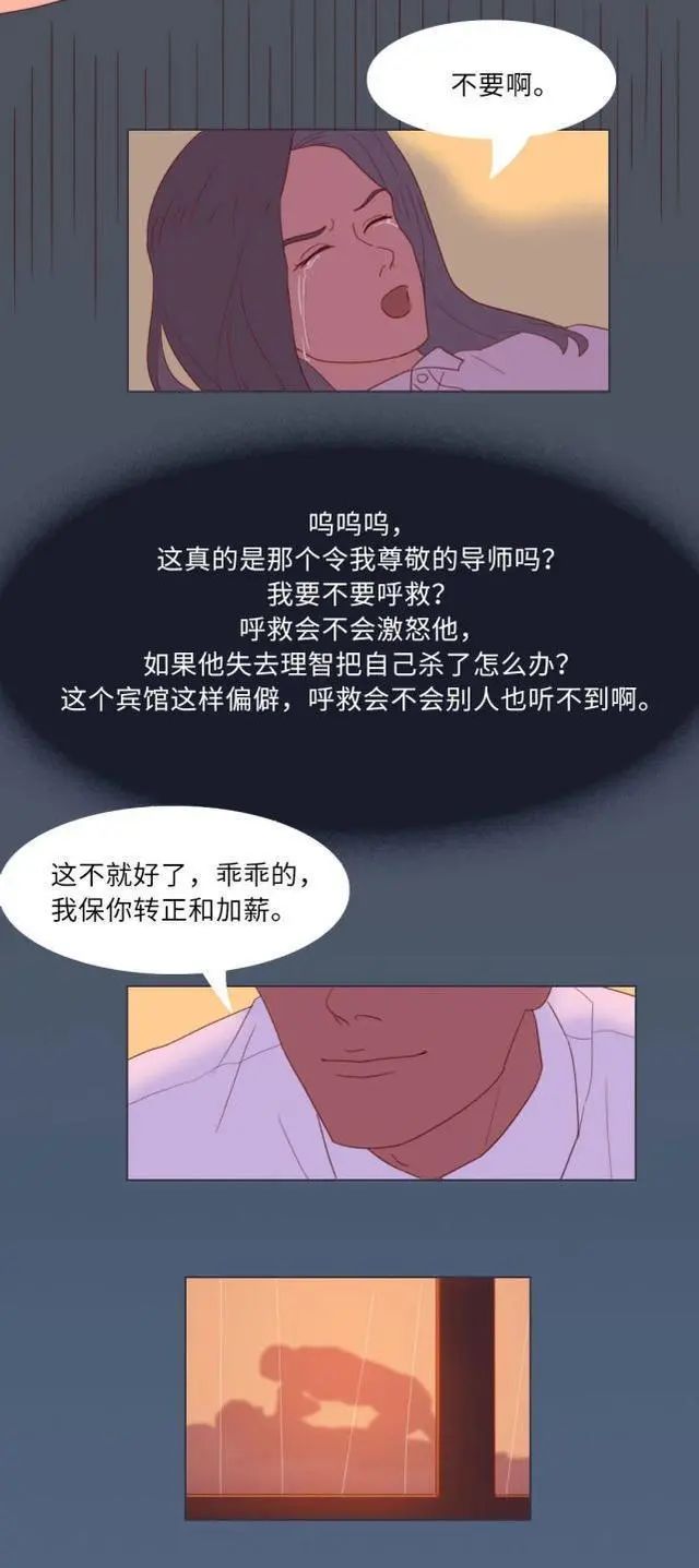 你知道啥是“灰色强奸”吗？它的可怕之处在哪里？网友：涨知识了