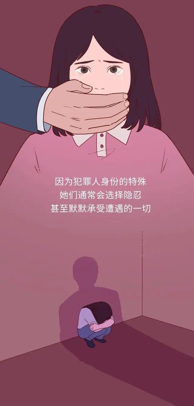 你知道啥是“灰色强奸”吗？它的可怕之处在哪里？网友：涨知识了