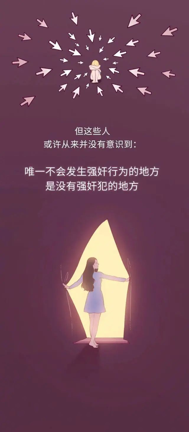 你知道啥是“灰色强奸”吗？它的可怕之处在哪里？网友：涨知识了