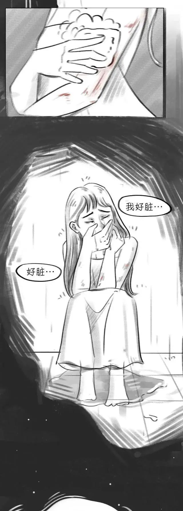 女生被“性侵”后，为啥不能洗澡？漫画为您解密，真是「涨姿势」
