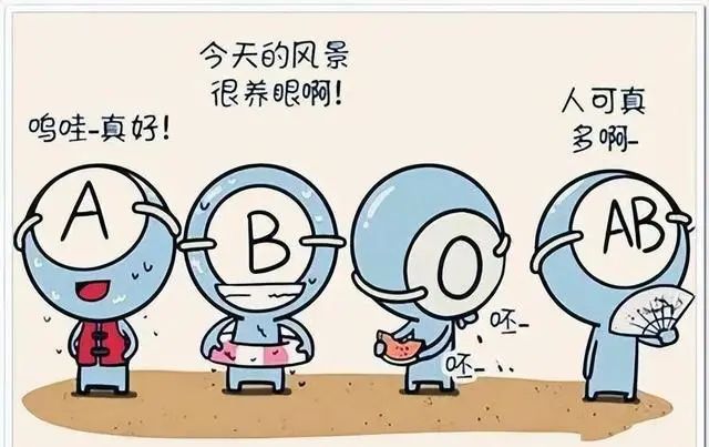 A型血的人固执，B型血的人热爱自由？血型决定人的性格吗？