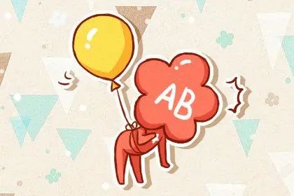 A型血的人固执，B型血的人热爱自由？血型决定人的性格吗？