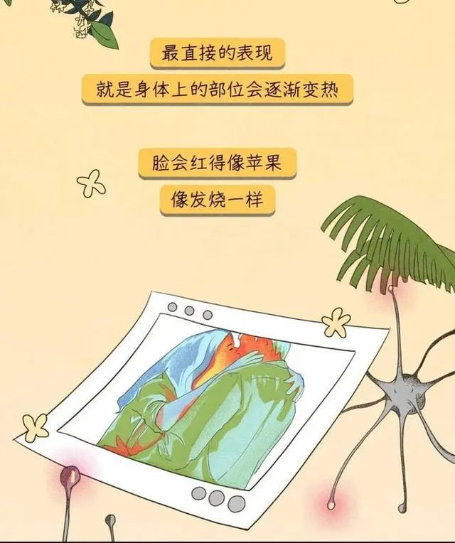 接吻时，女孩会出现哪些“生理反应”？男生不妨提前了解