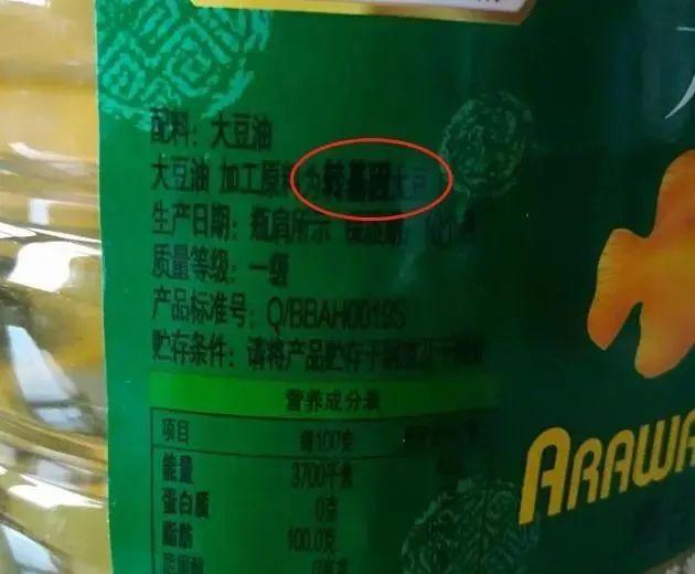 买食用油，在油瓶上找6个“信息”，对上了就是优质好油，收藏了