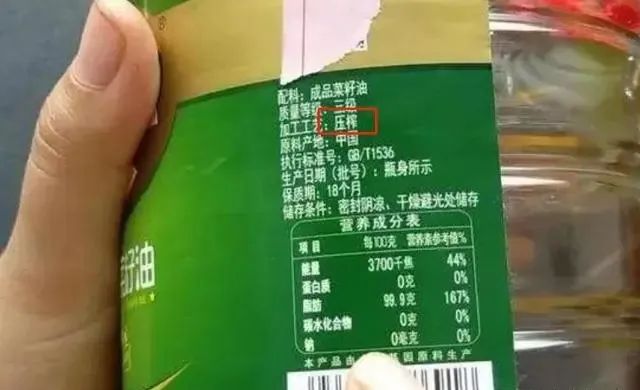 买食用油，在油瓶上找6个“信息”，对上了就是优质好油，收藏了