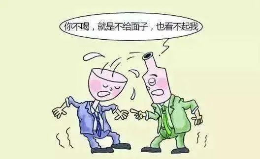 饮酒不过量就没事？医生提醒：这4类人最好做到“滴酒不沾”