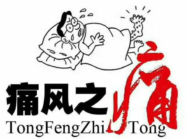 “嘌呤大户”被揪出，医生：经常吃对身体或有这些危害