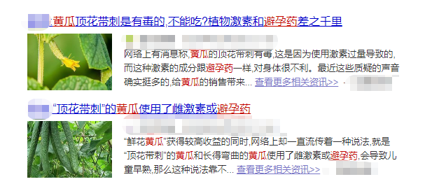 黄瓜是“激素瓜”？提醒：尽量少吃这种黄瓜