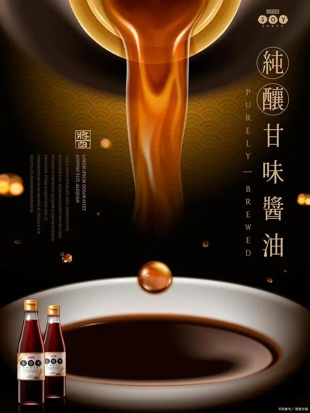 酱油能致癌？有种“酱油”或有食用风险，尽量少吃