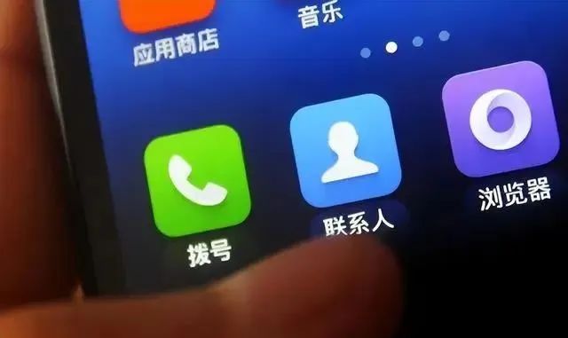 手机出现 4 种状况，很有可能被监控了，赶紧自查是否中招