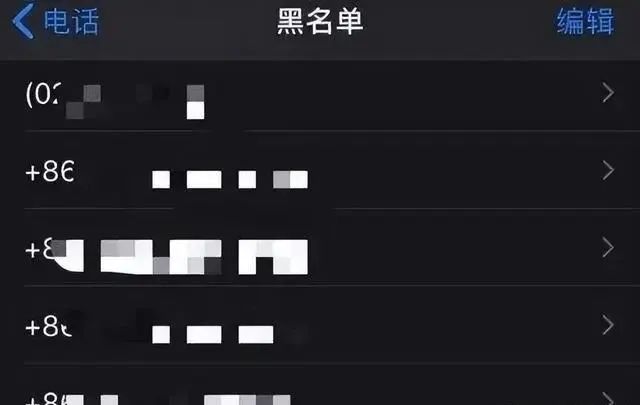 手机出现 4 种状况，很有可能被监控了，赶紧自查是否中招