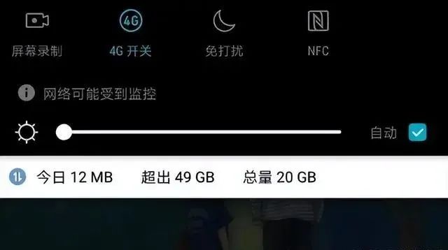 手机出现 4 种状况，很有可能被监控了，赶紧自查是否中招