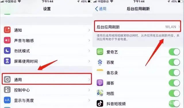 手机出现 4 种状况，很有可能被监控了，赶紧自查是否中招