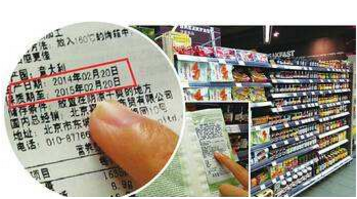 7种食物没有“保质期”，存放再久也能吃，别傻傻丢掉了