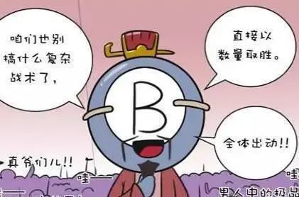 四大血型排行榜公布：B型血平均年龄78岁，排名第二，第1是哪型？