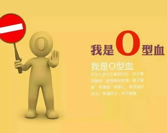 四大血型排行榜公布：B型血平均年龄78岁，排名第二，第1是哪型？