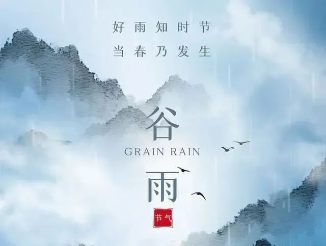 明日谷雨，多吃“2绿2白”，少食2样，应季而食身体棒，顺利入夏