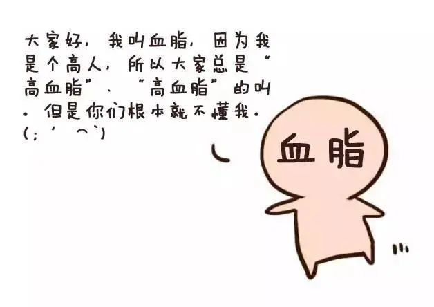 血脂“大户”，是鸡蛋的5倍，提醒：再不戒掉，血管或“堵塞”