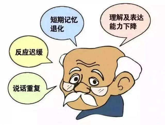 老年痴呆可“潜伏”34年！你以为的好习惯，其实都是痴呆元凶
