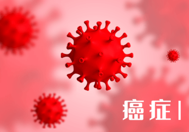 “癌细胞”厌恶的5种“食品”？日常多吃点，或让癌细胞远离你