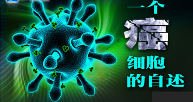 “癌细胞”喜欢的4种早餐，鸡蛋没有上榜，不妨了解一下