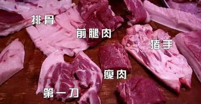 猪身上“最精华”的5块肉，曾经穷人不稀吃，网友：今有钱难买到