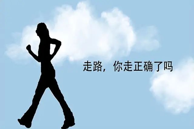 经常走路能长寿，但2个时间不适合，试试3种走路姿势，健康找上门