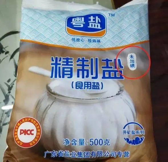 买食用盐，选海盐还是精制盐？区别挺大的，弄懂再买，吃得更放心