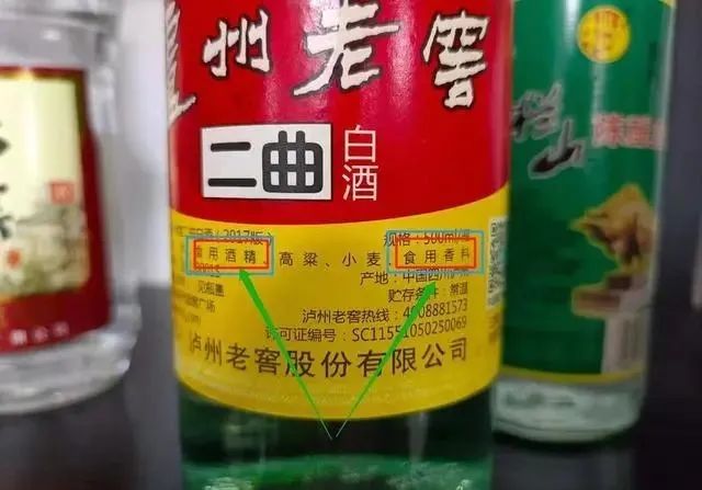 建议大家，如果不差钱，这3种白酒尽量不喝，大多都是勾兑酒