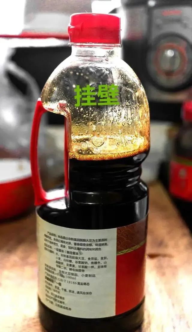 买酱油，秘密都在配料表里，若看到有这两个字母，大都是勾兑酱油