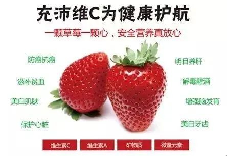 草莓不能让孩子吃的四个理由，真相到底如何？不妨看医生所说的