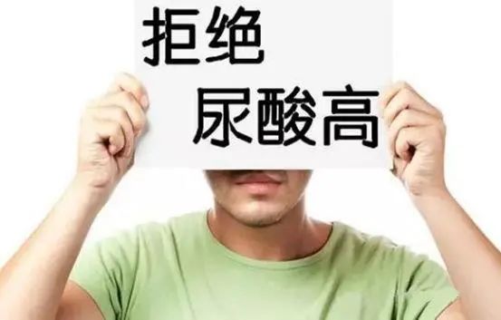 头号“降酸王”被找到，芹菜没上榜，建议常吃点，尿酸或乖乖听话