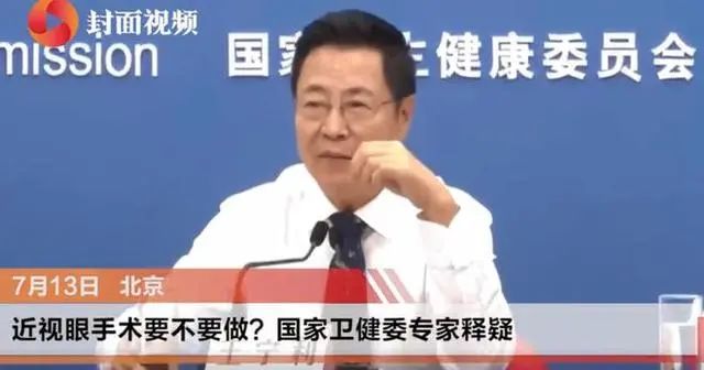 为啥医生不做近视眼手术？难道真的有副作用吗？眼科医生道出实情