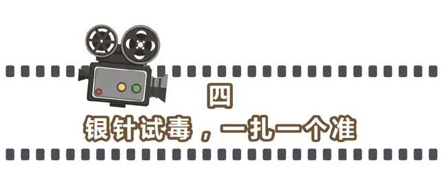 电影里「不科学的场景」，这些错误的医学常识，骗了你多少年？