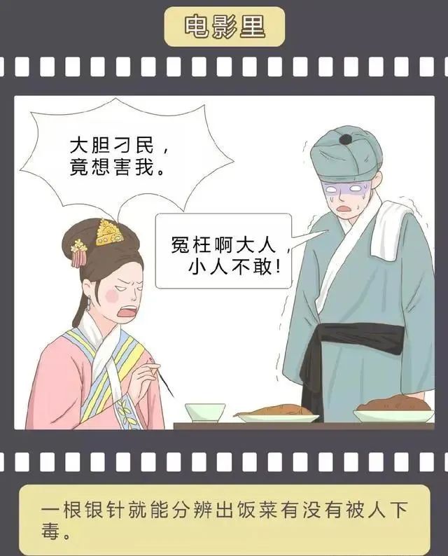 电影里「不科学的场景」，这些错误的医学常识，骗了你多少年？