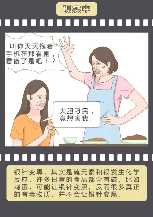 电影里「不科学的场景」，这些错误的医学常识，骗了你多少年？