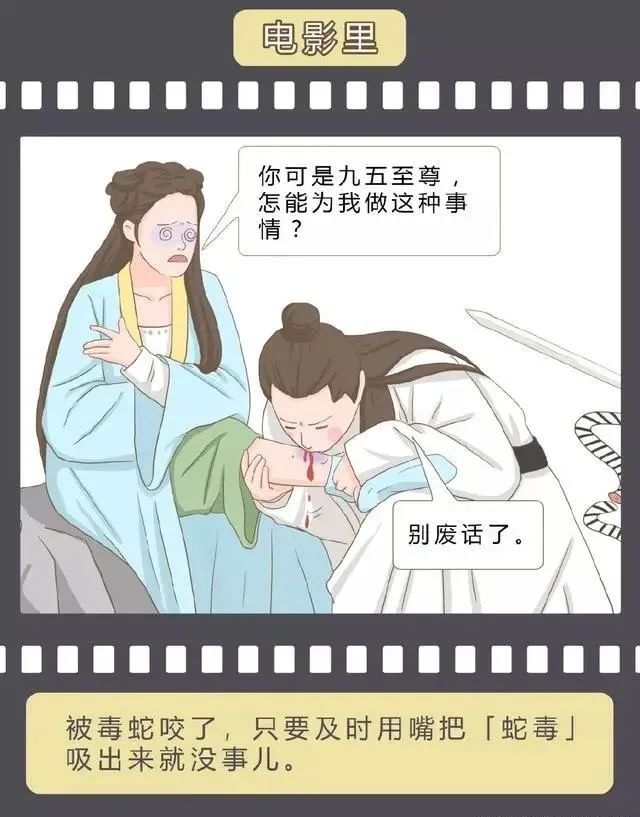电影里「不科学的场景」，这些错误的医学常识，骗了你多少年？