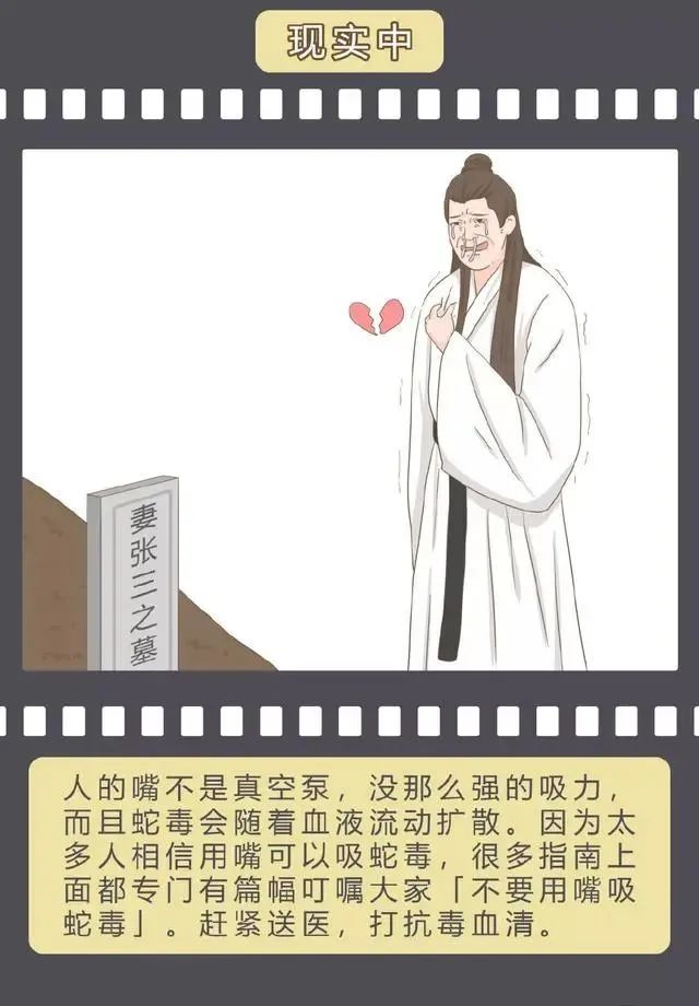 电影里「不科学的场景」，这些错误的医学常识，骗了你多少年？