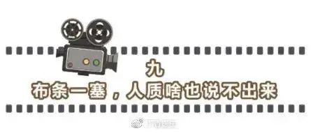 电影里「不科学的场景」，这些错误的医学常识，骗了你多少年？