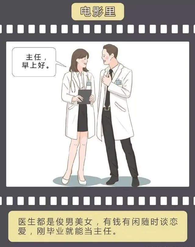 电影里「不科学的场景」，这些错误的医学常识，骗了你多少年？