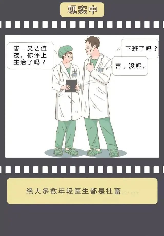 电影里「不科学的场景」，这些错误的医学常识，骗了你多少年？