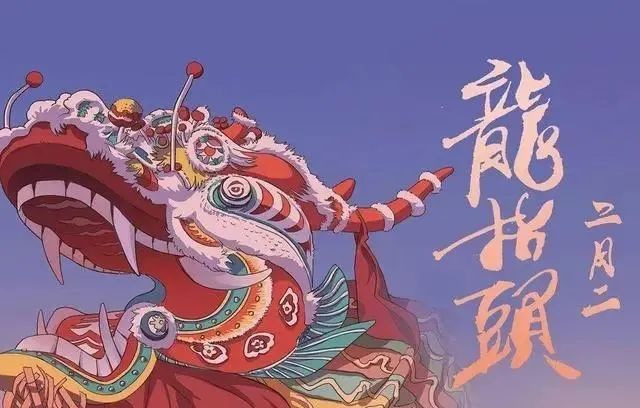 二月二龙抬头，记住“做5事忌2事”，老传统别丢，日子越过越顺