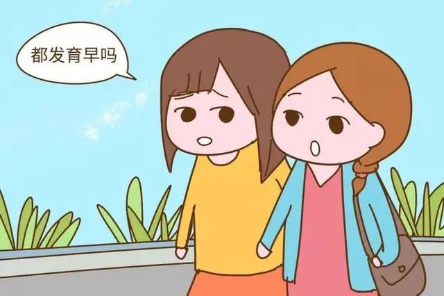 女孩第一次“月经”的最佳年龄是多少岁？为了孩子，可以了解一下